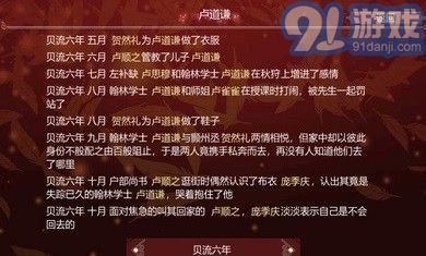 女帝的日常1.091
