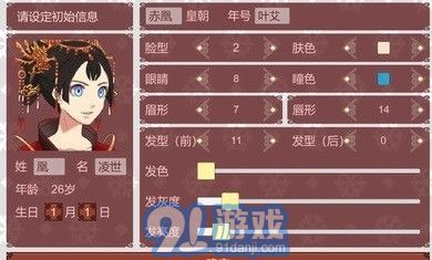 女帝的日常1.093