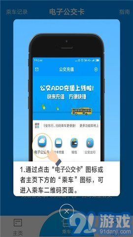 安東行1