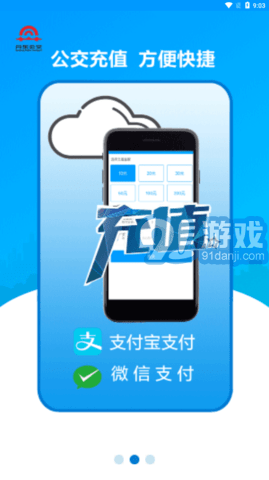 安東行3