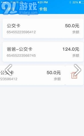 安東行安卓版v0.1.32