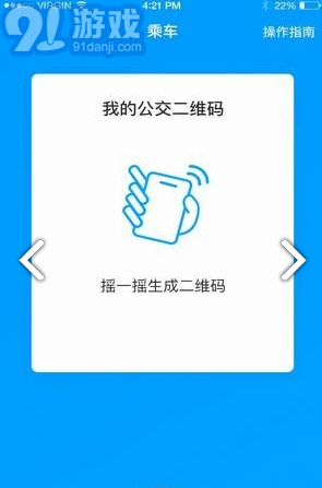 安東行安卓版v0.1.33