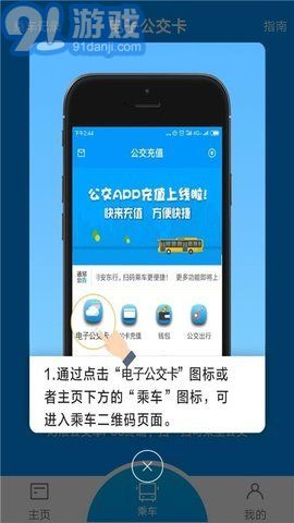 安東行1