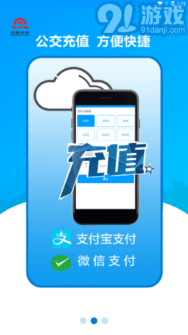 安東行3