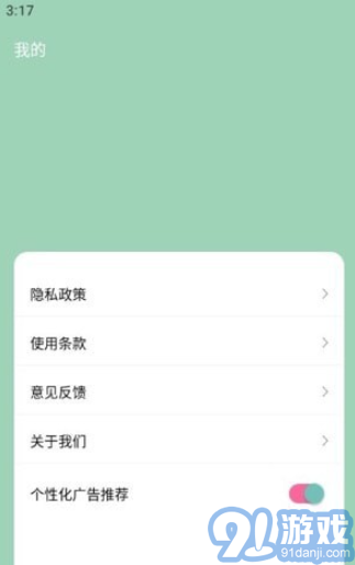 妙剪視頻2