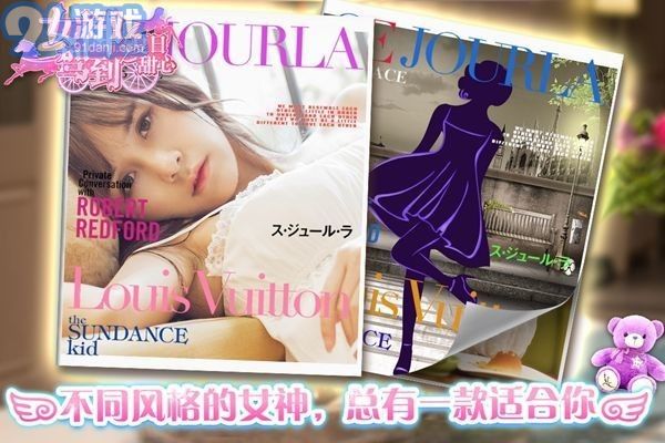 女神駕到1