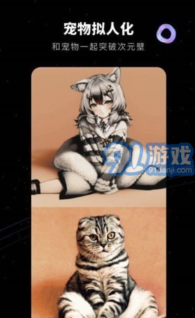 COSAPP繪畫2