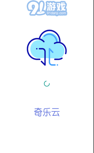 奇樂云1