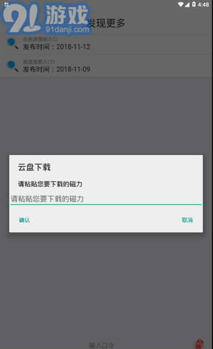 奇樂云3