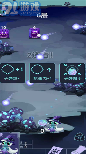 女巫大戰(zhàn)怪獸1