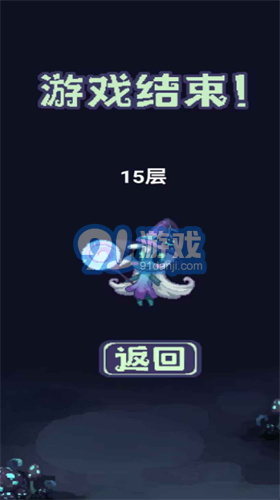 女巫大戰(zhàn)怪獸2