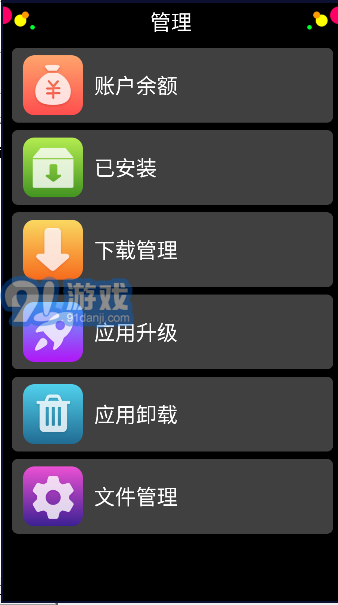 子騰市場1