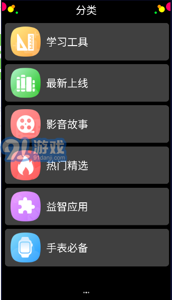 子騰市場2