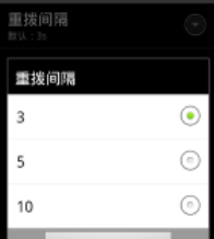 自動(dòng)重?fù)馨沧堪?