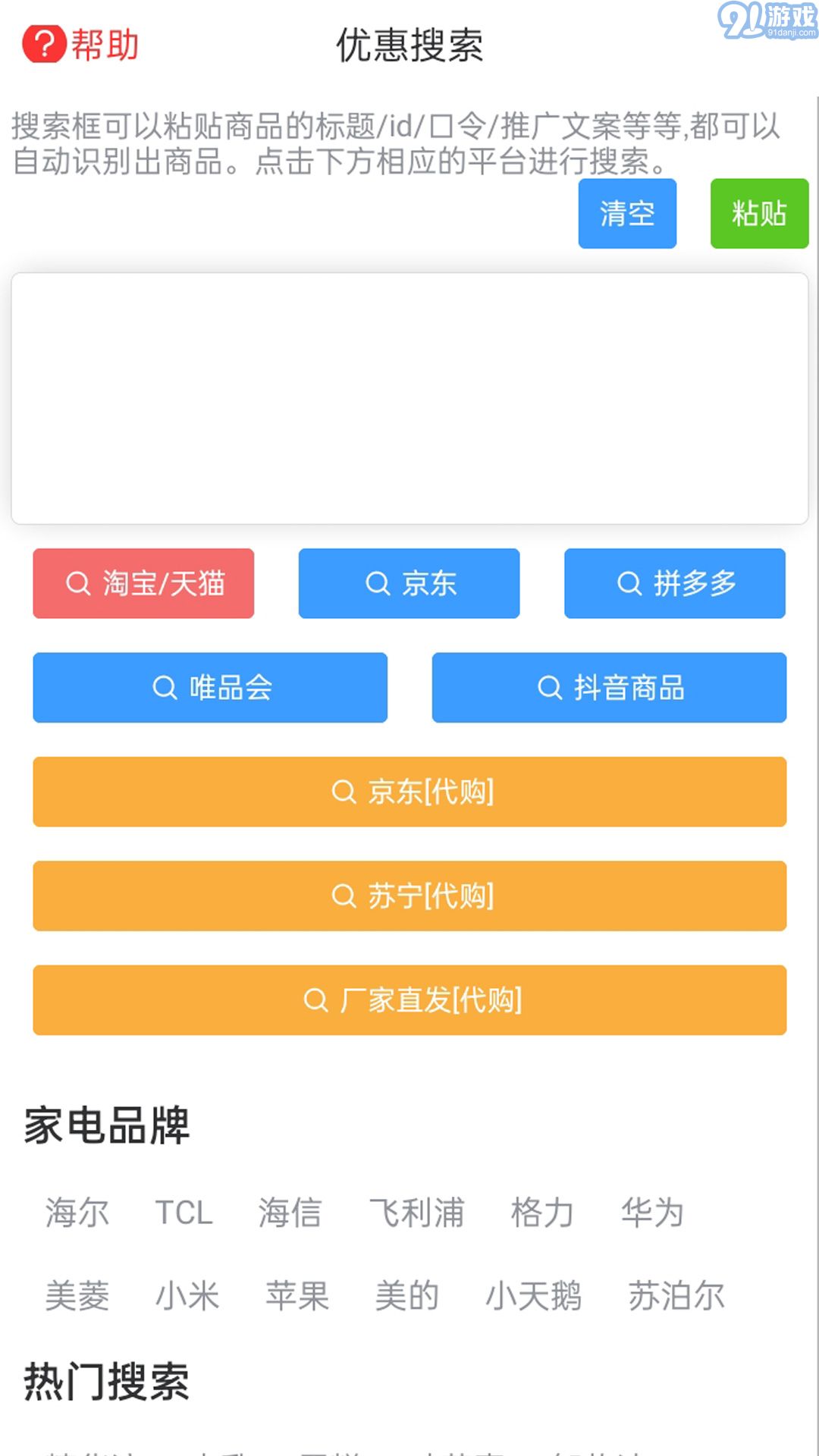 臻匯1
