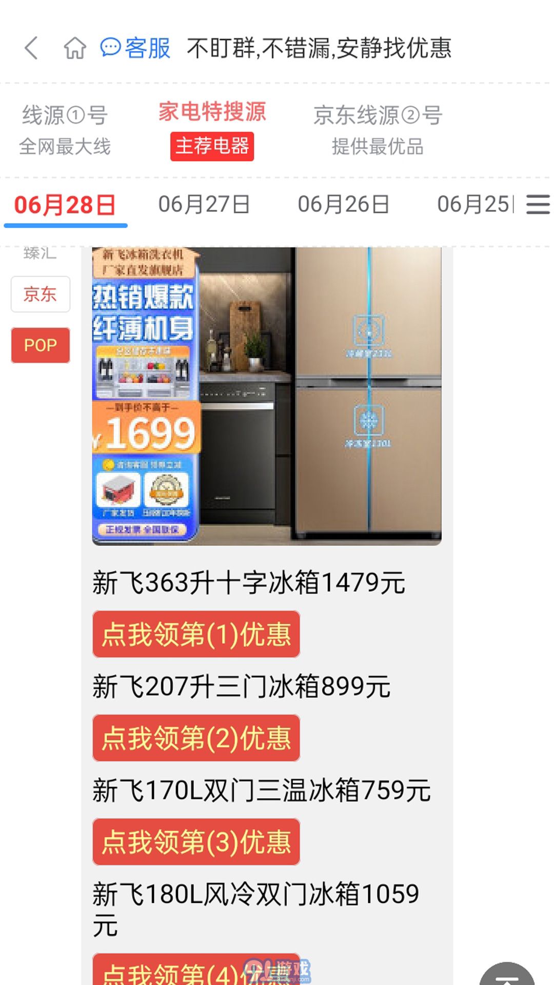 臻匯2