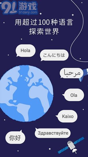 Google Translate4