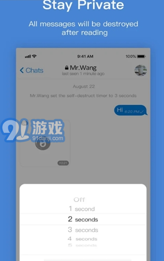 popchat2