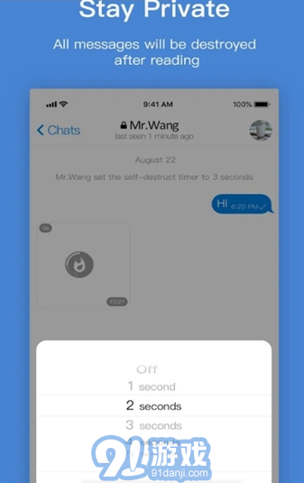 popchat2