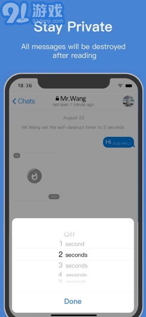 popchat中文版3