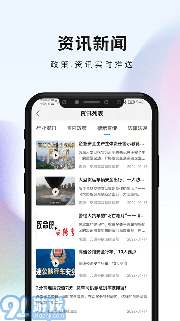 安侖教育3