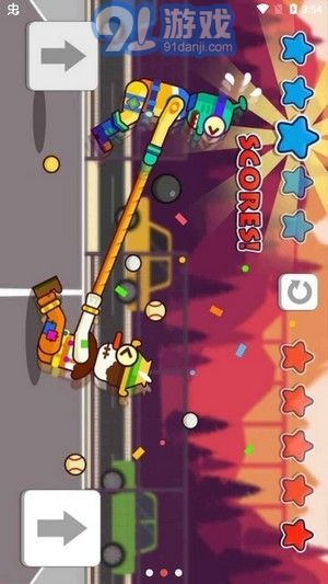 雙人大亂斗3