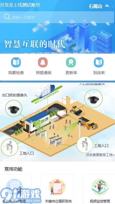 寧建通1