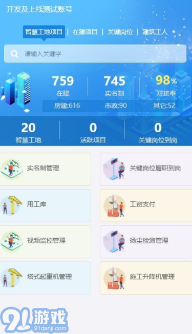 寧建通3