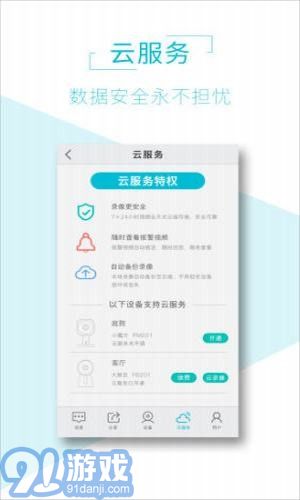 ai viewer4