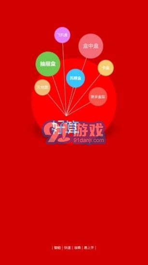 好算包裝報(bào)價(jià)2