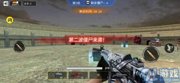 槍神榮耀精英1