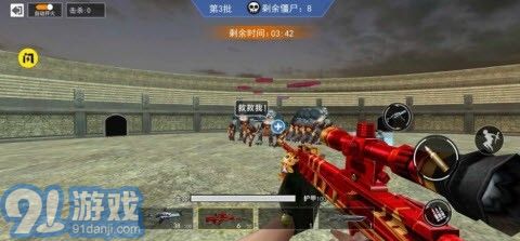 槍神榮耀精英2