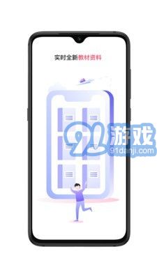 友班5