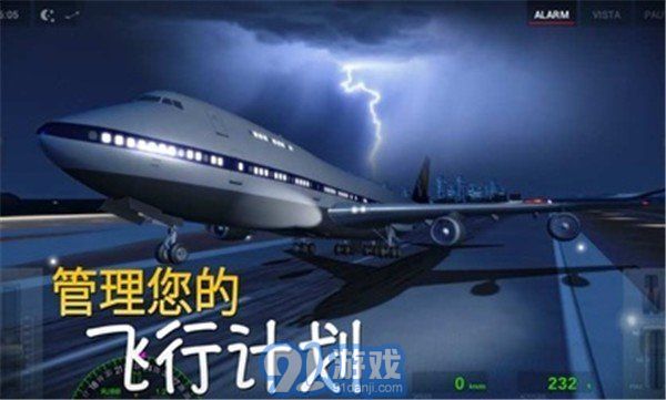 極限著陸解鎖所有飛機版1
