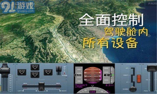 極限著陸解鎖所有飛機版2