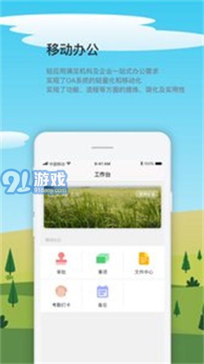 友糧人1