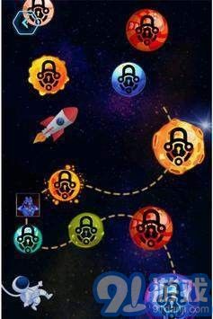 太空飛船銀河攻擊3