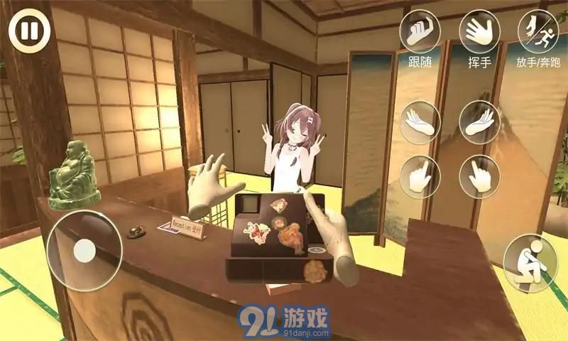 女友手辦計(jì)劃1