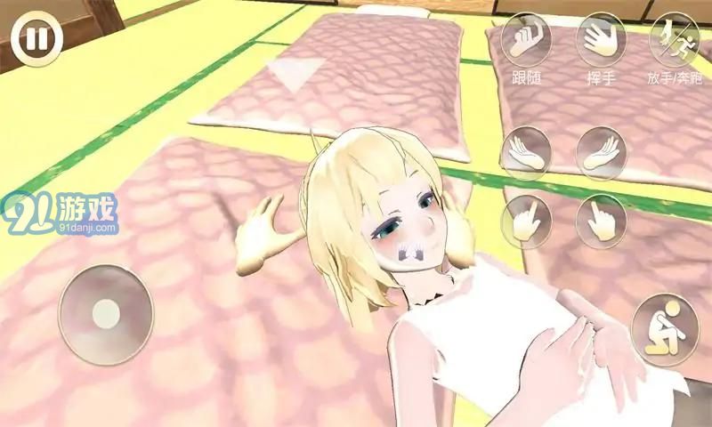 女友手辦計(jì)劃4