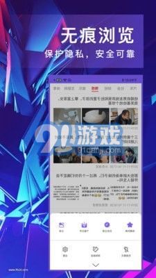 即刻瀏覽器4