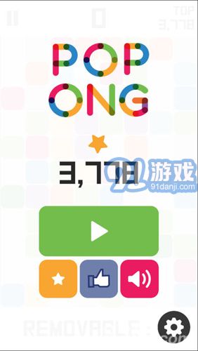 POPONG1