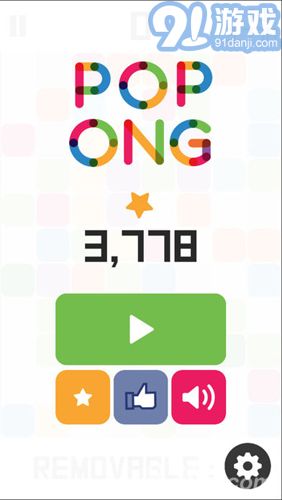 POPONG1