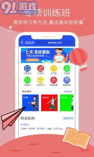 學(xué)而購(gòu)2