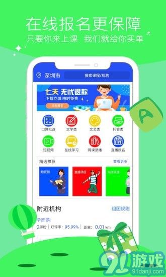 學(xué)而購(gòu)3