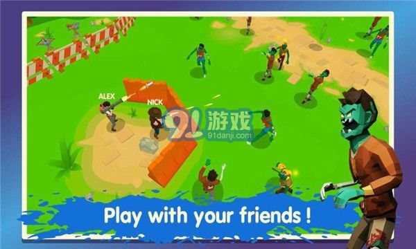 雙人僵尸生存1