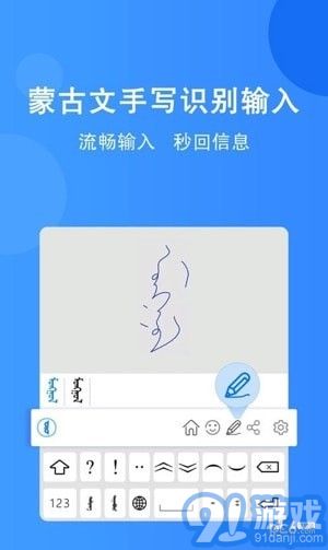 奧云輸入法1