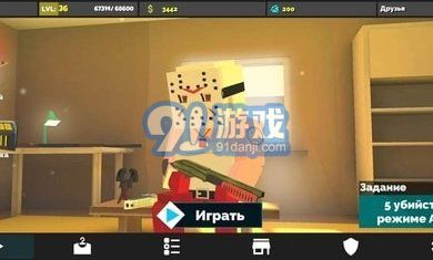 槍炮狂熱2
