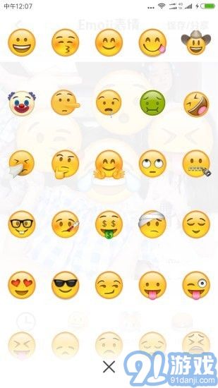 Emoji表情相機2