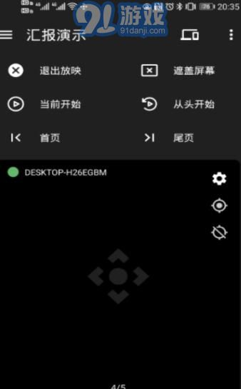 妙妙觸控1