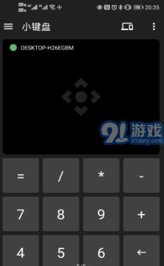 妙妙觸控2